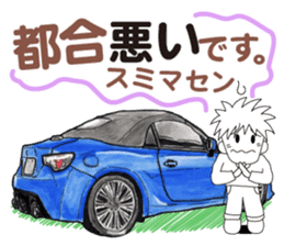 A lot of car Part 3 Revised sticker #7467847