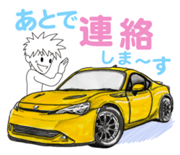 A lot of car Part 3 Revised sticker #7467848