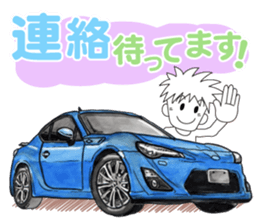 A lot of car Part 3 Revised sticker #7467849