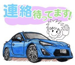 A lot of car Part 3 Revised sticker #7467849