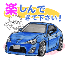 A lot of car Part 3 Revised sticker #7467850