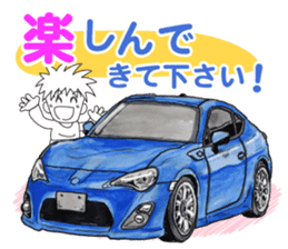 A lot of car Part 3 Revised sticker #7467850