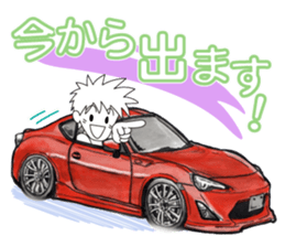 A lot of car Part 3 Revised sticker #7467851