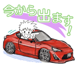 A lot of car Part 3 Revised sticker #7467851