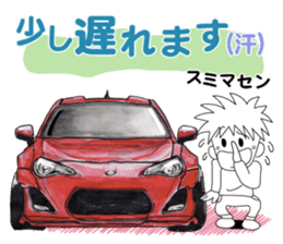 A lot of car Part 3 Revised sticker #7467852