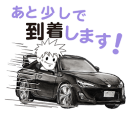 A lot of car Part 3 Revised sticker #7467853