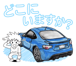A lot of car Part 3 Revised sticker #7467855
