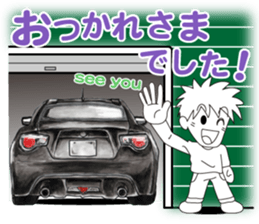 A lot of car Part 3 Revised sticker #7467858