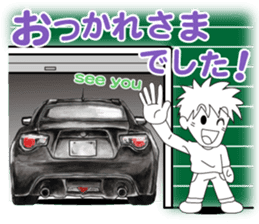 A lot of car Part 3 Revised sticker #7467858