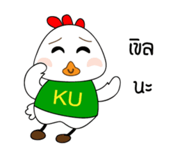 KU-Tori Tori Chan sticker #7467944
