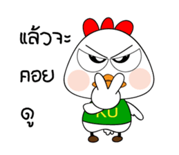 KU-Tori Tori Chan sticker #7467945