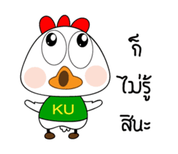 KU-Tori Tori Chan sticker #7467947