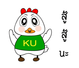 KU-Tori Tori Chan sticker #7467951