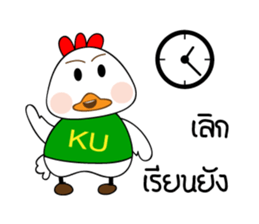 KU-Tori Tori Chan sticker #7467953