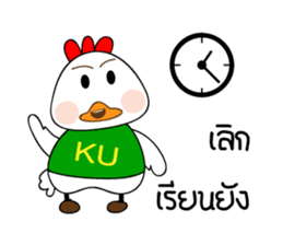 KU-Tori Tori Chan sticker #7467953