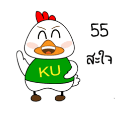 KU-Tori Tori Chan sticker #7467956