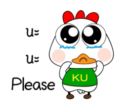 KU-Tori Tori Chan sticker #7467957