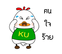 KU-Tori Tori Chan sticker #7467966