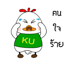 KU-Tori Tori Chan sticker #7467966