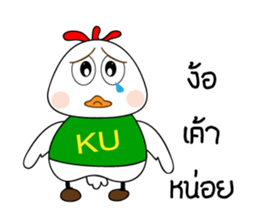 KU-Tori Tori Chan sticker #7467967