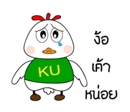 KU-Tori Tori Chan sticker #7467967