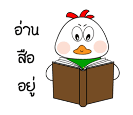 KU-Tori Tori Chan sticker #7467968