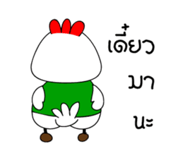 KU-Tori Tori Chan sticker #7467969