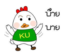 KU-Tori Tori Chan sticker #7467979