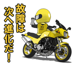 The Happy Yellow Motorcycle sticker #7468105