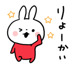 Red Color Rabbit sticker #7468310