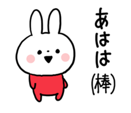 Red Color Rabbit sticker #7468313