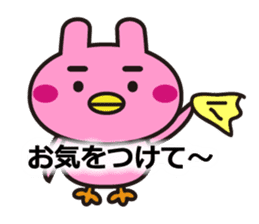 Yurutto, Usapiyoko by this everyday sticker #7468436