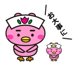 Yurutto, Usapiyoko by this everyday sticker #7468437