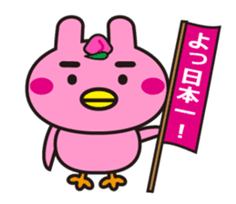 Yurutto, Usapiyoko by this everyday sticker #7468456