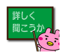 Yurutto, Usapiyoko by this everyday sticker #7468457