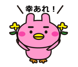 Yurutto, Usapiyoko by this everyday sticker #7468458