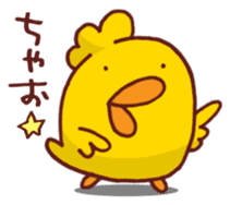 Mr.KARAKUCHI-Chicken Extra Mild sticker #7468500