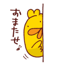 Mr.KARAKUCHI-Chicken Extra Mild sticker #7468501