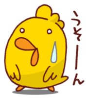 Mr.KARAKUCHI-Chicken Extra Mild sticker #7468504