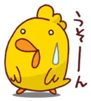 Mr.KARAKUCHI-Chicken Extra Mild sticker #7468504
