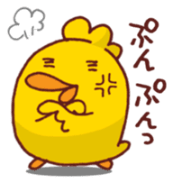 Mr.KARAKUCHI-Chicken Extra Mild sticker #7468505