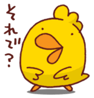 Mr.KARAKUCHI-Chicken Extra Mild sticker #7468506