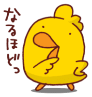 Mr.KARAKUCHI-Chicken Extra Mild sticker #7468507