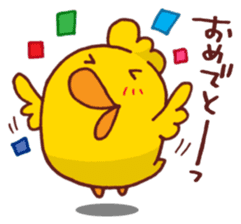 Mr.KARAKUCHI-Chicken Extra Mild sticker #7468508