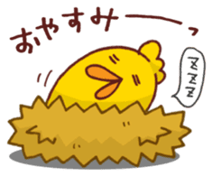 Mr.KARAKUCHI-Chicken Extra Mild sticker #7468510