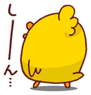 Mr.KARAKUCHI-Chicken Extra Mild sticker #7468512