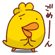 Mr.KARAKUCHI-Chicken Extra Mild sticker #7468513