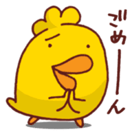 Mr.KARAKUCHI-Chicken Extra Mild sticker #7468513