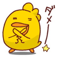 Mr.KARAKUCHI-Chicken Extra Mild sticker #7468515
