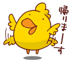 Mr.KARAKUCHI-Chicken Extra Mild sticker #7468517
